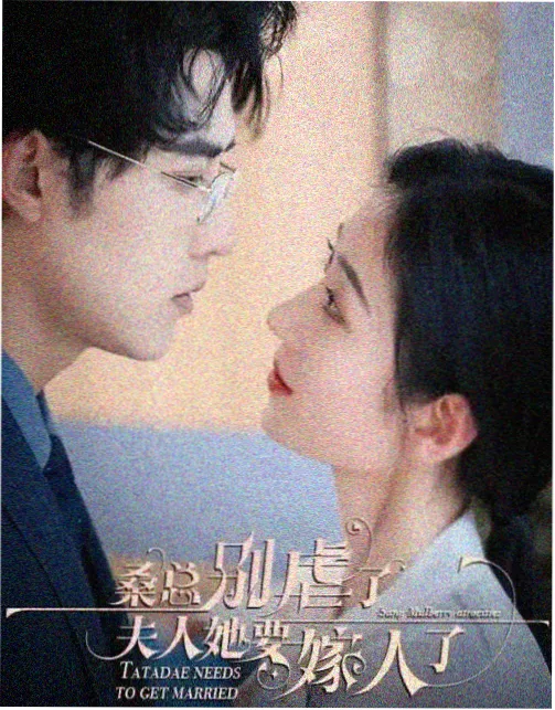 信号剧集封面