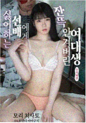 韩国电影更新缩略图